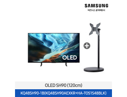 [삼성전자] 무빙스타일 OLED TV + 무빙스탠드 라이트 KQ48SH90-1B (스탠드 기본포함)
