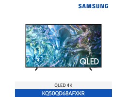 [삼성전자] QLED TV QD68 KQ50QD68AFXKR