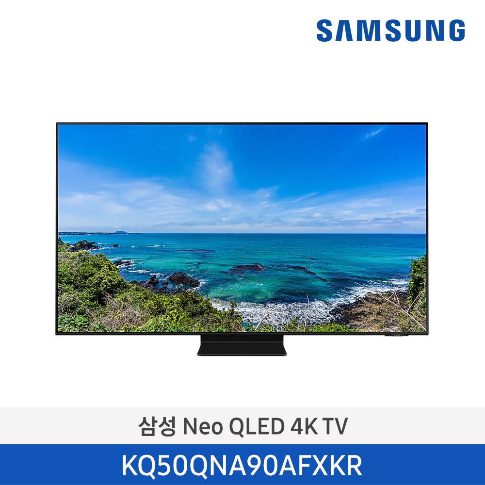 [단종][삼성전자] 삼성 Neo QLED 4K TV 125cm KQ50QNA90AFXKR