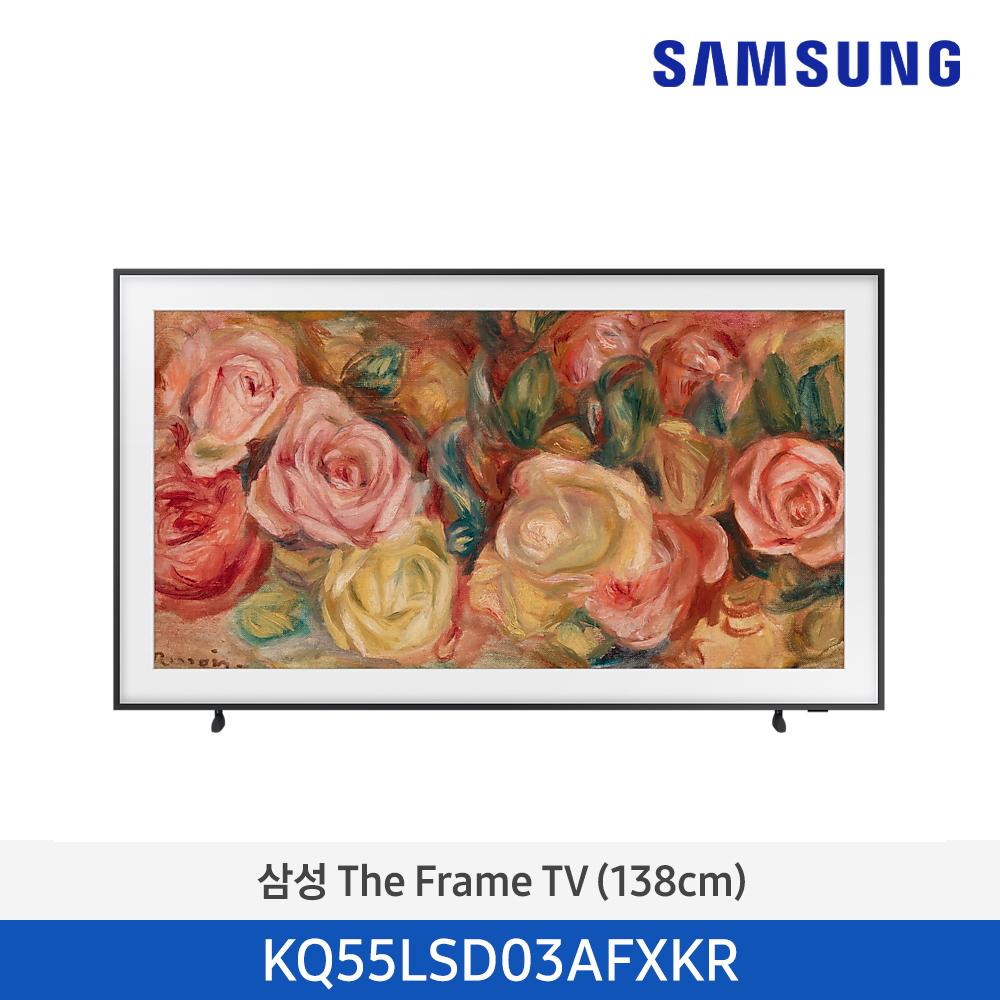 [삼성전자] The Frame TV KQ55LSD03AFXKR