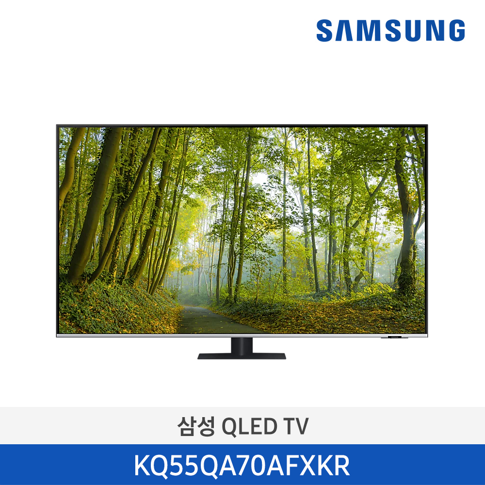 [운영중단][2주 배송지연][삼성전자] 삼성 QLED TV 138cm KQ55QA70AFXKR