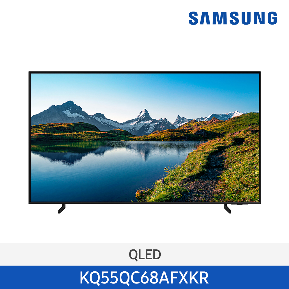 [삼성전자] QLED TV KQ55QC68AFXKR (스탠드 기본포함)