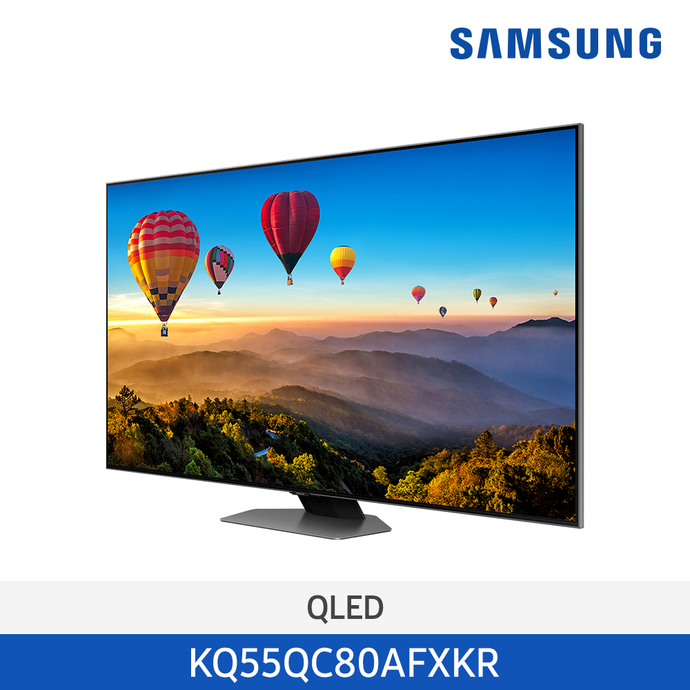 [삼성전자] QLED 4K TV KQ55QC80AFXKR