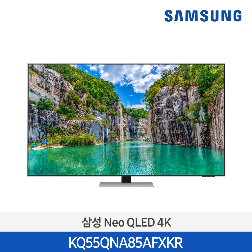 [운영중단][삼성전자] 21년 NEW 삼성 Neo QLED 4K Smart TV 138cm KQ55QNA85AFXKR