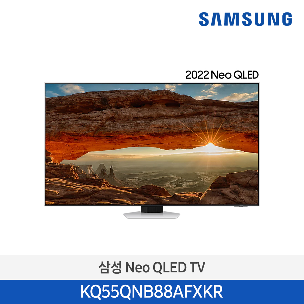 [삼성전자] Neo QLED TV KQ55QNB88AFXKR (스탠드 기본포함)