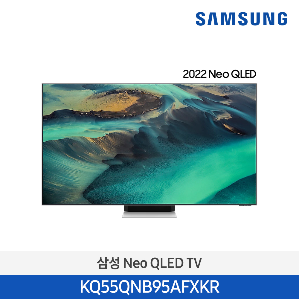 [삼성전자] Neo QLED TV KQ55QNB95AFXKR (스탠드 기본포함)