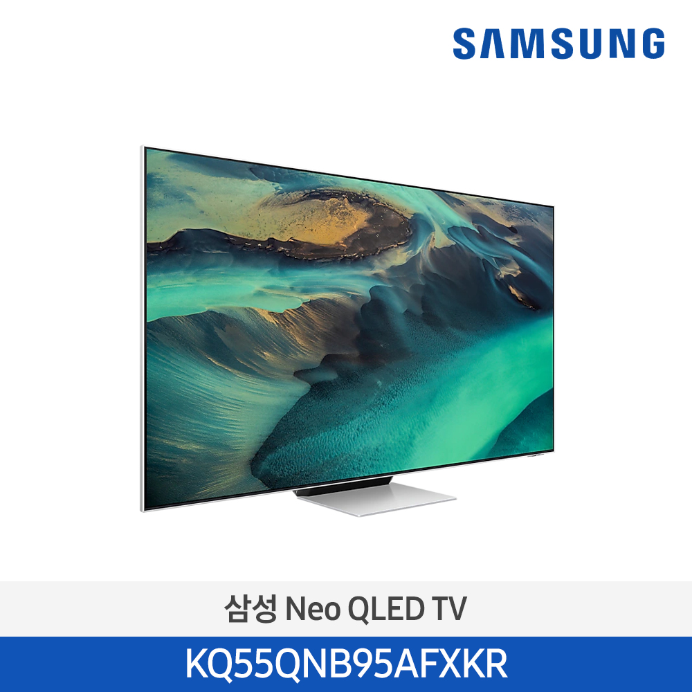 [삼성전자] Neo QLED TV KQ55QNB95AFXKR (스탠드 기본포함)