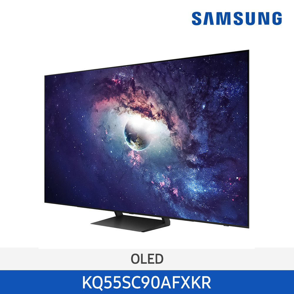 [삼성전자] OLED TV KQ55SC90AFXKR