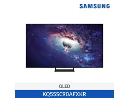 [삼성전자] OLED TV KQ55SC90AFXKR