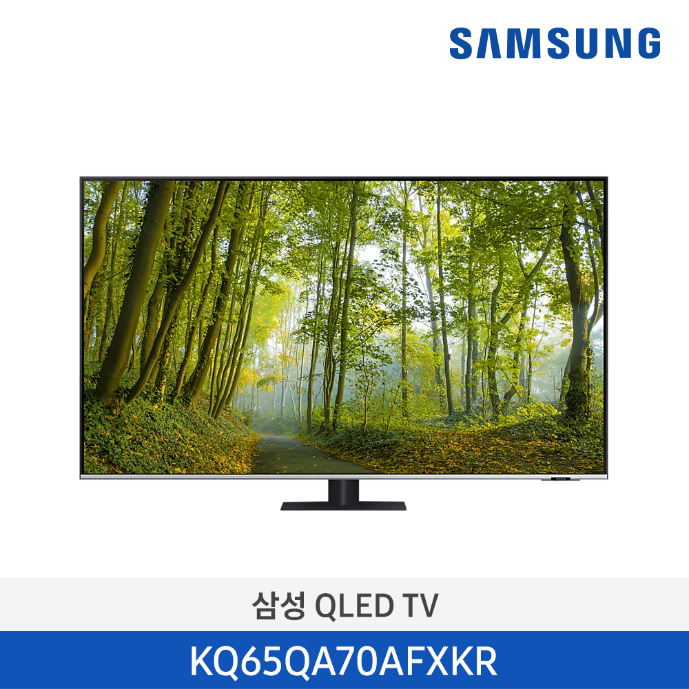 [단종][삼성전자] 삼성 QLED TV 163cm KQ65QA70AFXKR