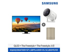 [삼성전자] QLED TV  + The Freestyle(+스킨) 패키지 KQ65QC80-FB (스탠드 기본포함)