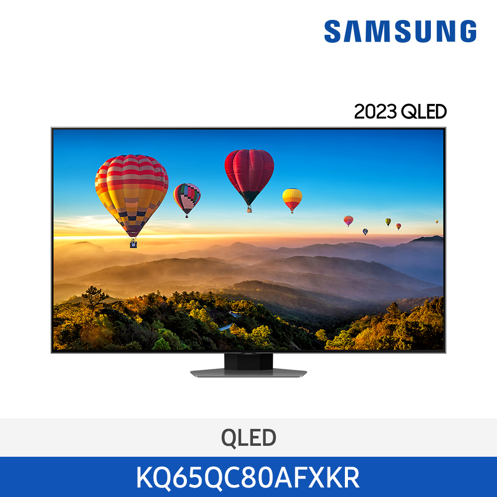 [삼성전자] QLED 4K TV KQ65QC80AFXKR