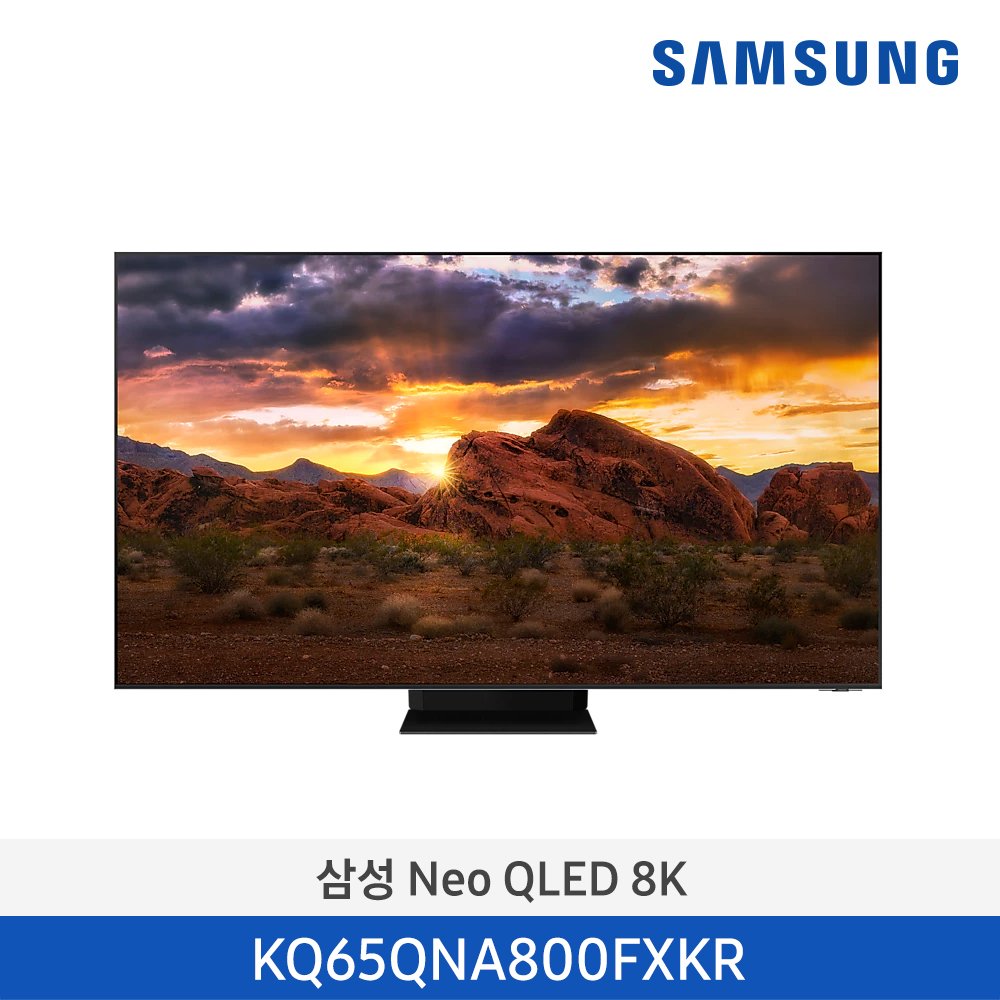 [단종][1주 배송지연][삼성전자] 삼성 Neo QLED 8K 163cm KQ65QNA800FXKR