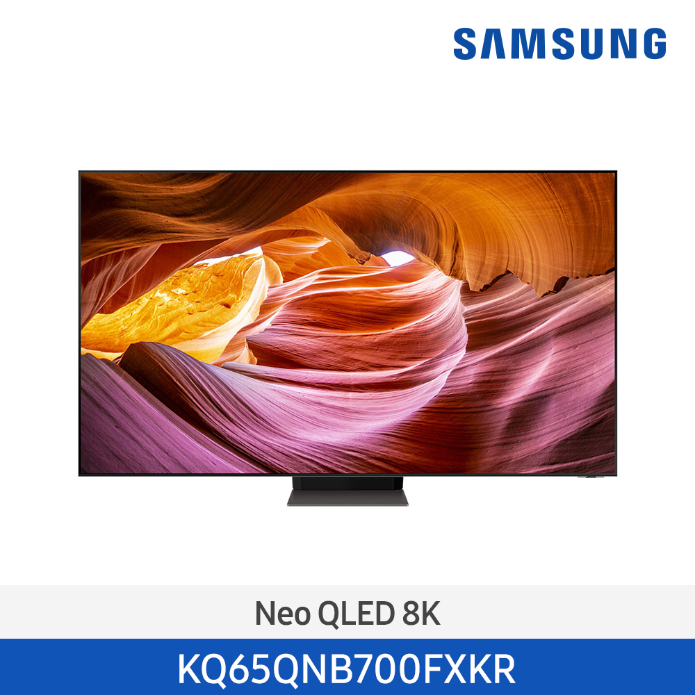 [운영중단][삼성전자] Neo QLED TV KQ65QNB700FXKR (스탠드 기본포함)