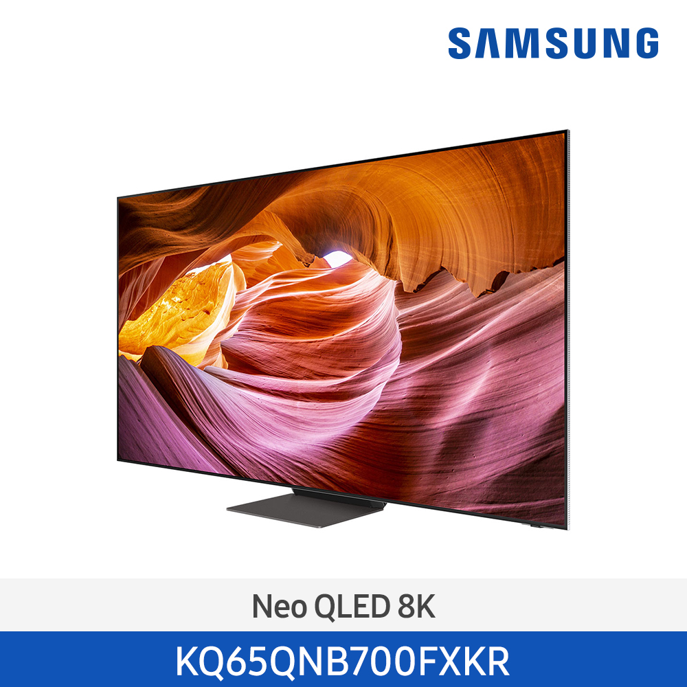 [운영중단][삼성전자] Neo QLED TV KQ65QNB700FXKR (스탠드 기본포함)