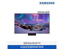 [삼성전자] Neo QLED TV KQ65QNB90AFXKR (스탠드 기본포함)