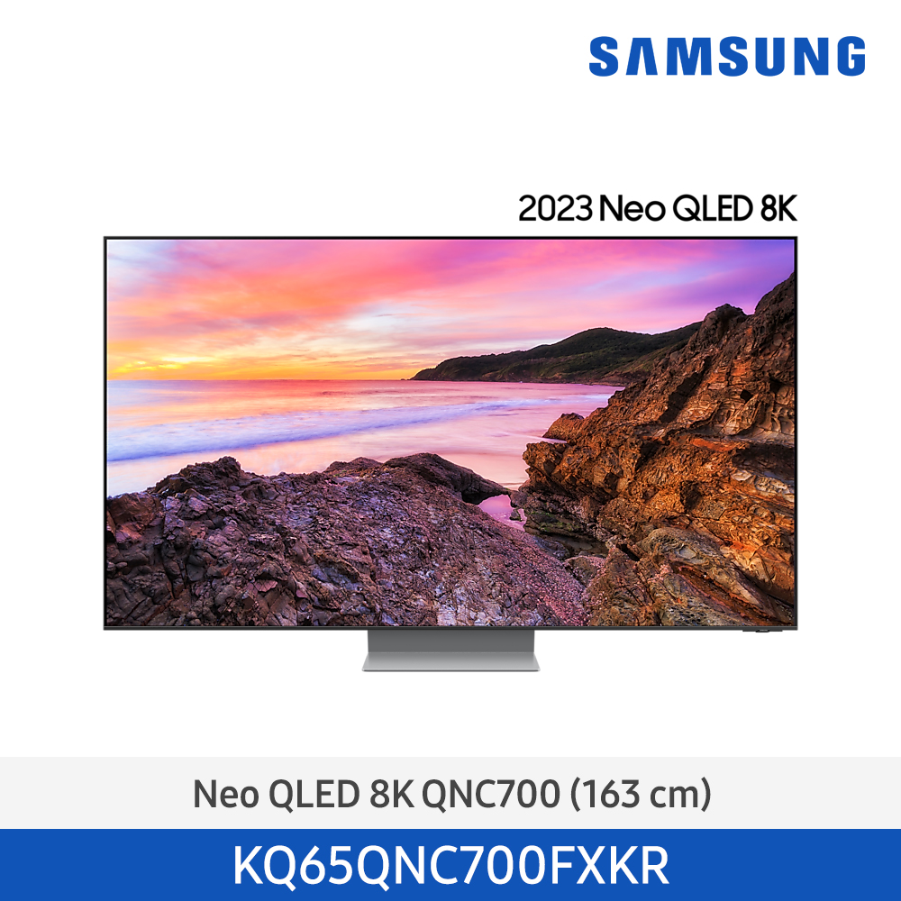 [삼성전자] Neo QLED TV KQ65QNC700FXKR (스탠드 기본포함)