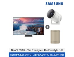 [삼성전자] Neo QLED TV  + The Freestyle(+스킨) 패키지 KQ65QNC800-FY (스탠드 기본포함)