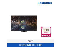 [삼성전자] Neo QLED TV QND80 KQ65QND80BFXKR