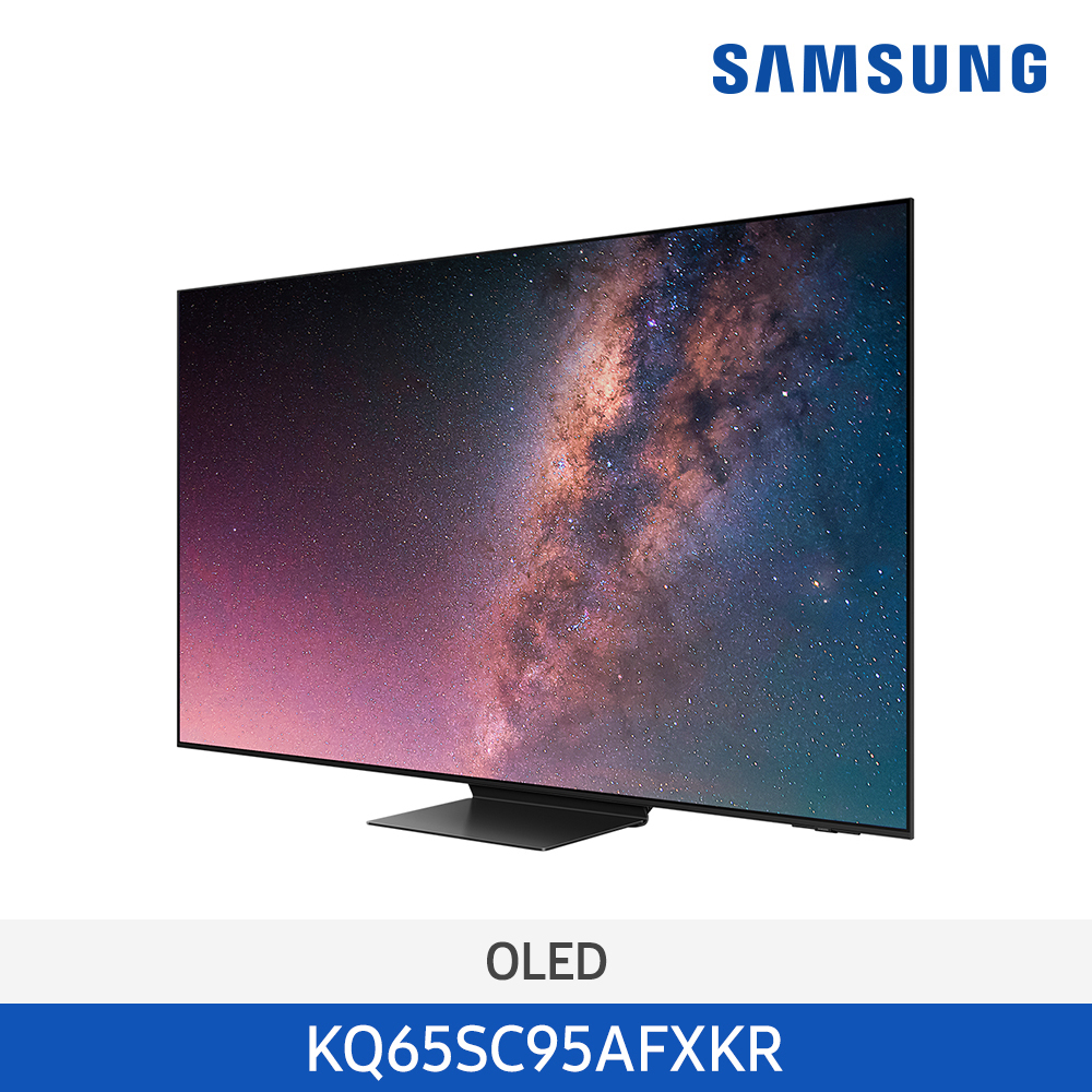 [삼성전자] OLED TV KQ65SC95AFXKR (스탠드 기본포함)