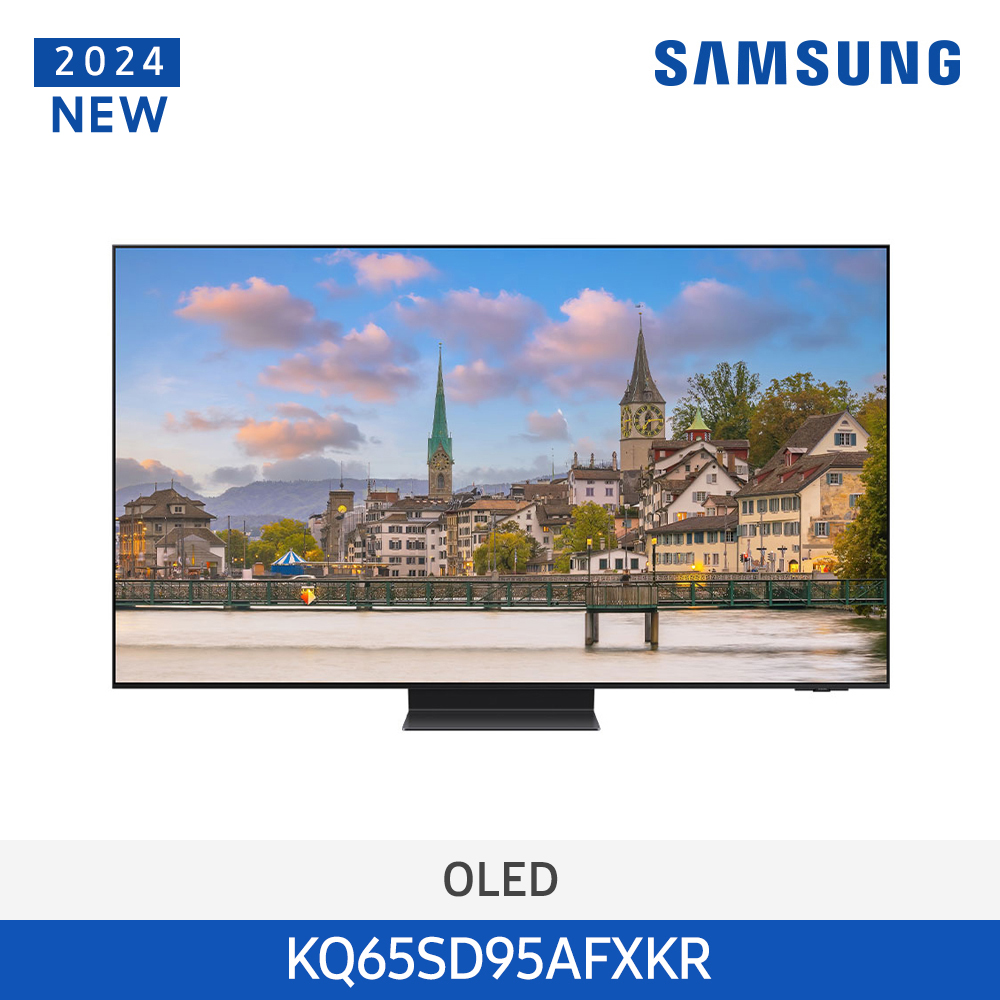 [삼성전자] OLED TV KQ65SD95AFXKR (스탠드 기본포함)