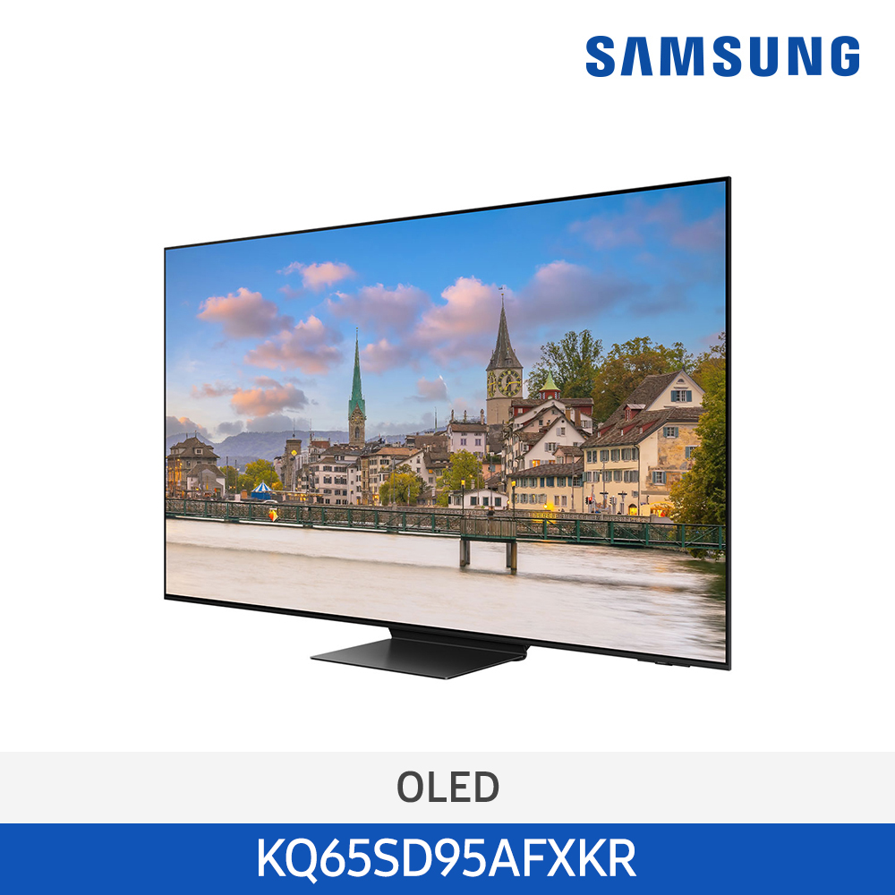 [삼성전자] OLED TV KQ65SD95AFXKR (스탠드 기본포함)