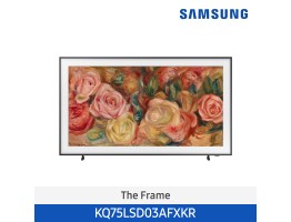 [삼성전자] The Frame TV KQ75LSD03AFXKR