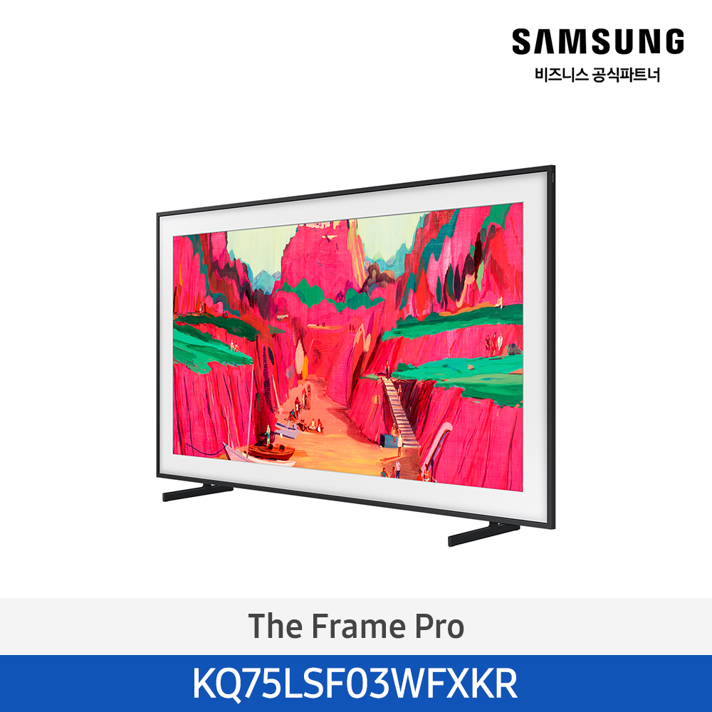 [삼성전자] The Frame Pro KQ75LSF03WFXKR (스탠드 기본포함)
