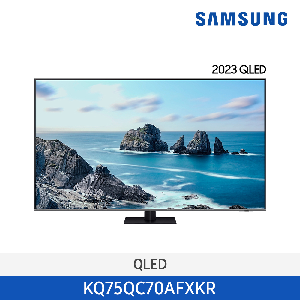 [삼성전자] QLED TV KQ75QC70AFXKR (스탠드 기본포함)