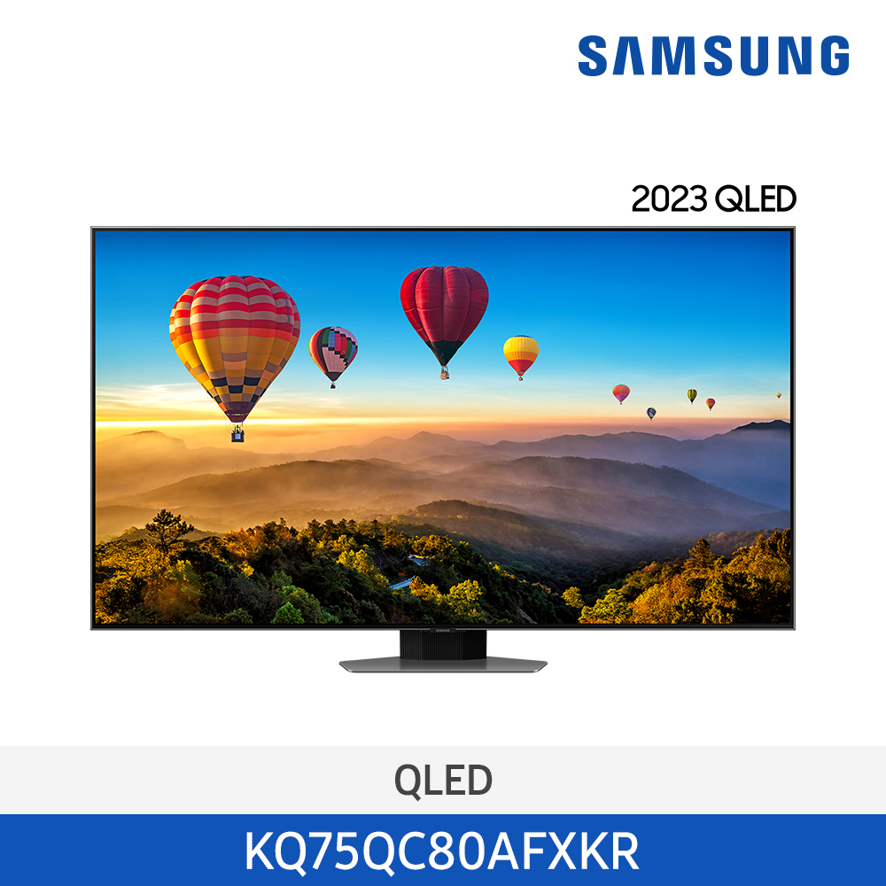 [삼성전자] QLED 4K TV KQ75QC80AFXKR