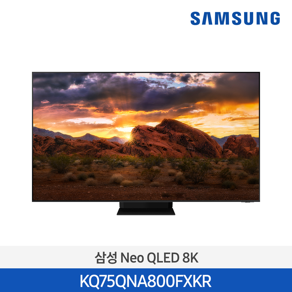 [단종][삼성전자] Neo QLED 8K SMART TV KQ75QNA800FXKR