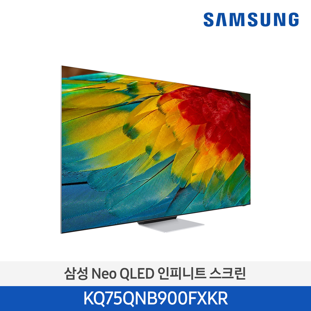 [삼성전자] Neo QLED 인피니트 스크린 KQ75QNB900FXKR (스탠드 기본포함)