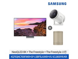 [삼성전자] Neo QLED TV  + The Freestyle(+스킨) 패키지 KQ75QNC700-FY (스탠드 기본포함)