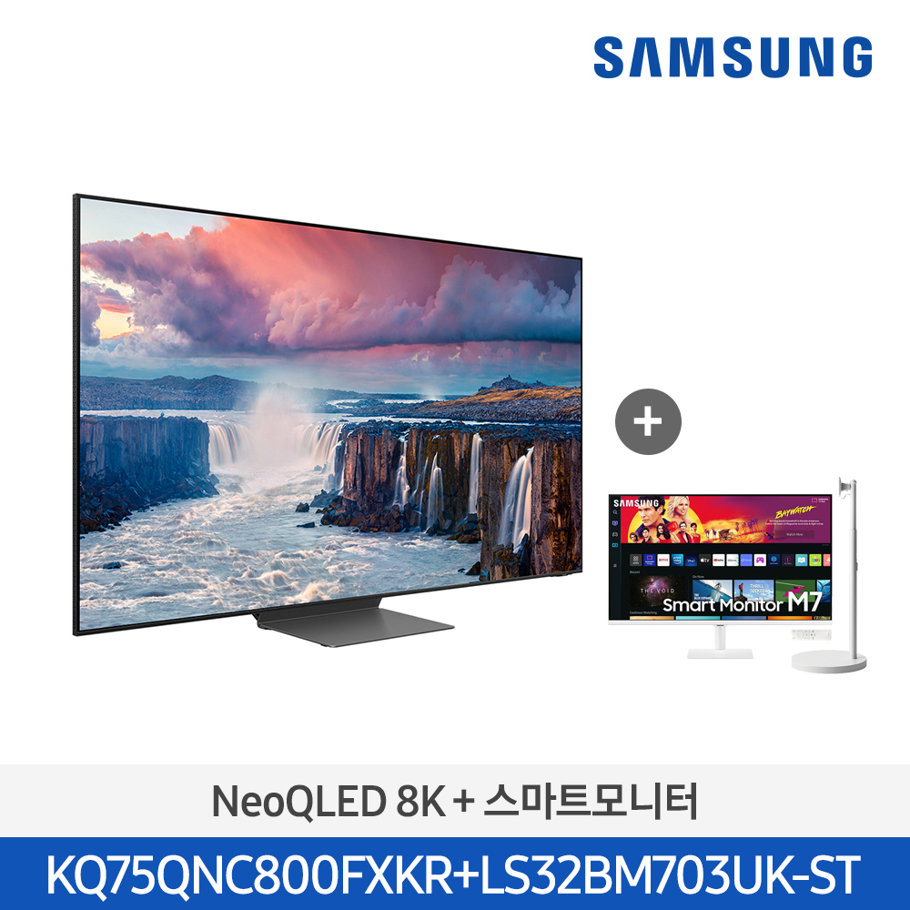 [삼성전자] Neo QLED TV  + 스마트 모니터 KQ75QNC800-M7S (스탠드 기본포함)