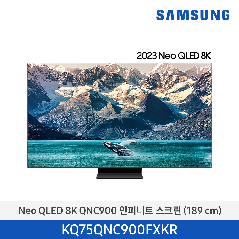 [삼성전자] Neo QLED TV KQ75QNC900FXKR (스탠드 기본포함)