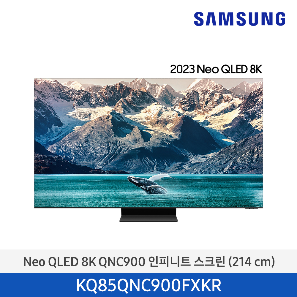 [삼성전자] Neo QLED TV KQ75QNC900FXKR (스탠드 기본포함)