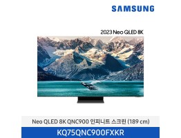 [삼성전자] Neo QLED TV KQ75QNC900FXKR (스탠드 기본포함)
