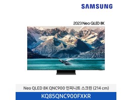 [삼성전자] Neo QLED TV KQ75QNC900FXKR (스탠드 기본포함)