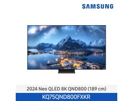 [삼성전자] Neo QLED TV QND800 KQ75QND800FXKR