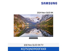 [삼성전자] Neo QLED TV QND900 KQ75QND900FXKR (스탠드 기본포함)