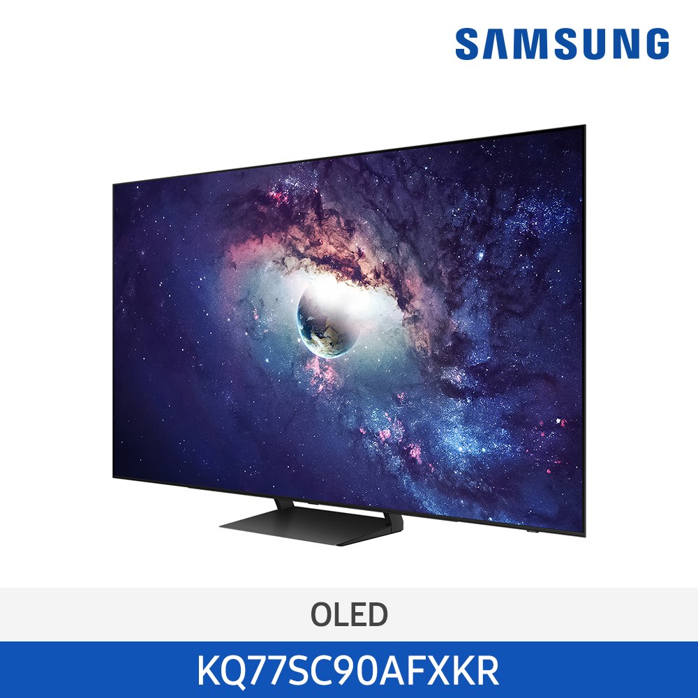 [삼성전자] OLED TV KQ77SC90AFXKR