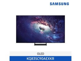 [삼성전자] OLED SC90 TV KQ83SC90AEXKR