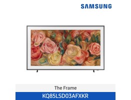 [삼성전자] The Frame TV KQ85LSD03AFXKR