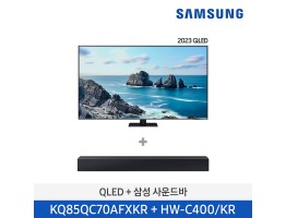 [삼성전자] QLED TV + 사운드바 패키지 KQ85QC70-4 (스탠드 기본포함)