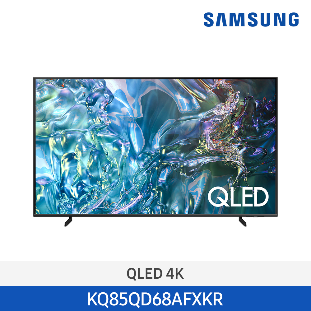 [삼성전자] QLED 4K TV KQ85QD68AFXKR