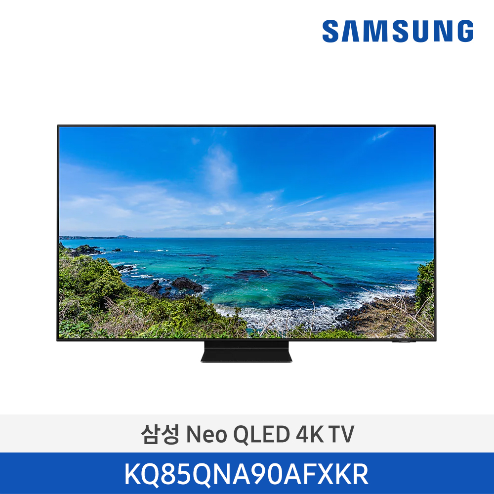 [단종][삼성전자] 삼성 Neo QLED 4K TV 214cm KQ85QNA90AFXKR