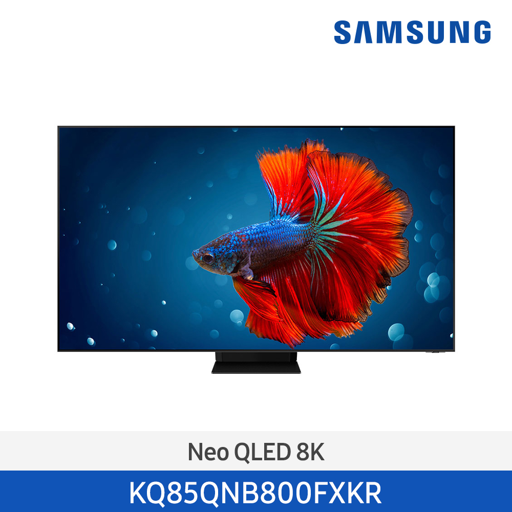 [삼성전자] Neo QLED TV KQ85QNB800FXKR (스탠드 기본포함)