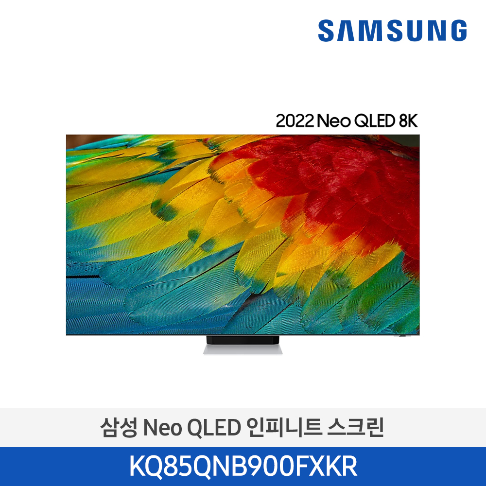 [삼성전자] Neo QLED 인피니트 스크린 KQ85QNB900FXKR (스탠드 기본포함)