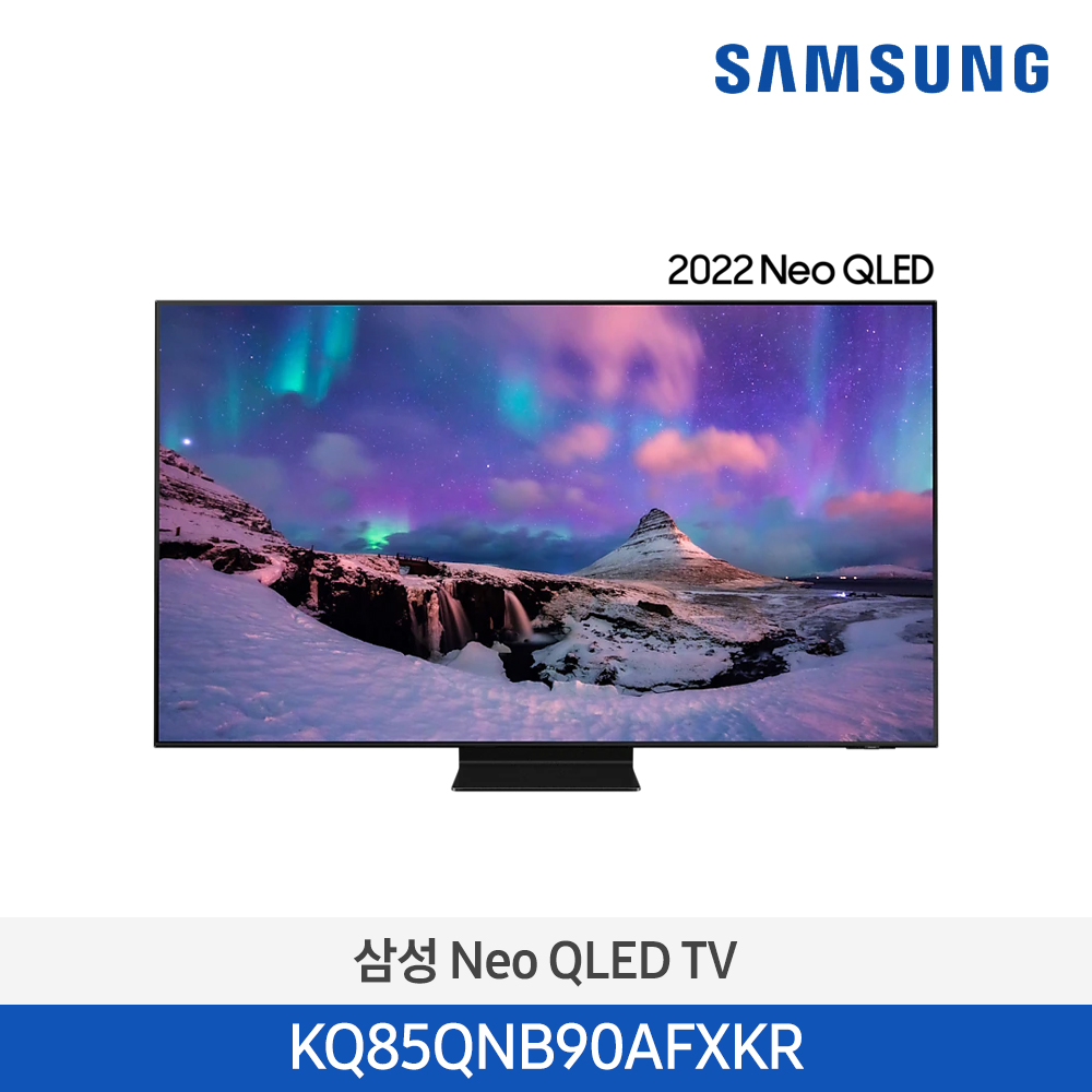 [삼성전자] Neo QLED TV KQ85QNB90AFXKR (스탠드 기본포함)