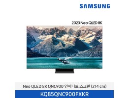 [삼성전자] Neo QLED TV KQ85QNC900FXKR (스탠드 기본포함)